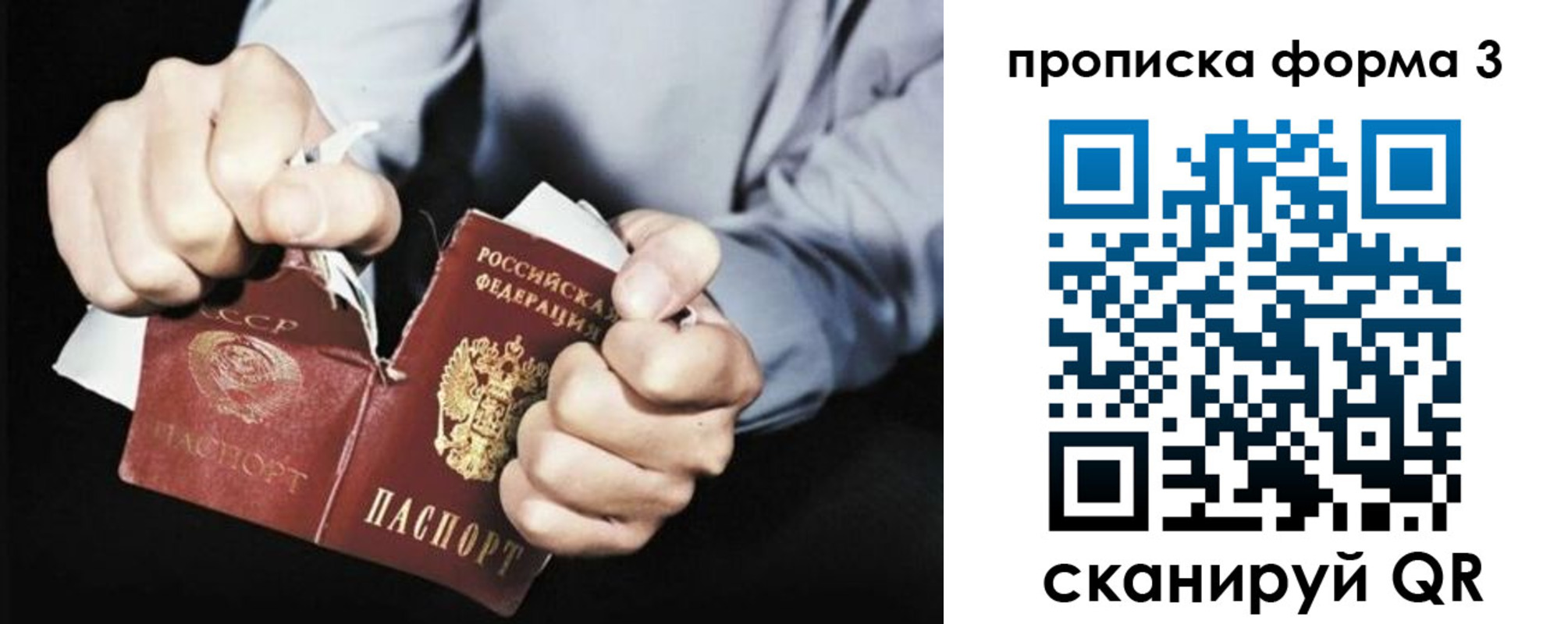 временная регистрация собственник в Дзержинском