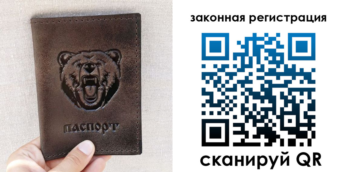 прописка для кредита в Дзержинском